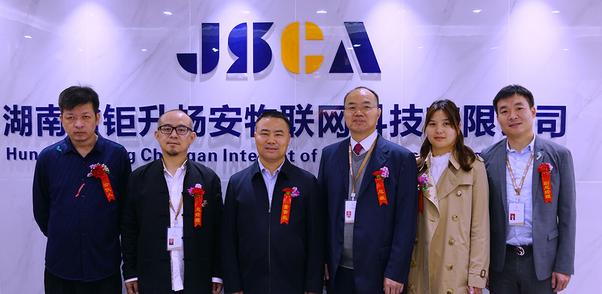 剪彩后钜升畅安领导集体照.jpg