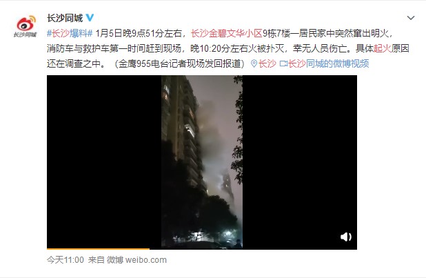长沙金碧文华.jpg