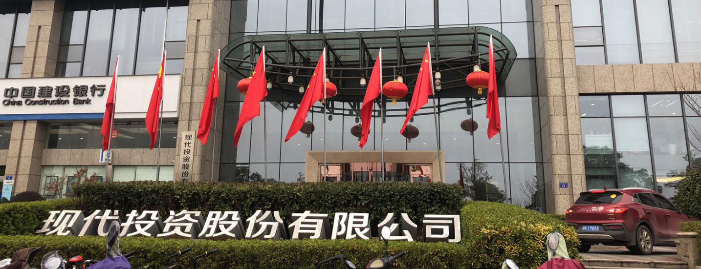 现代2.png