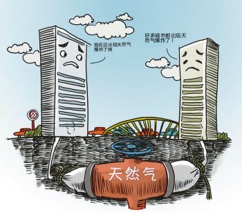 天然气2.jpg