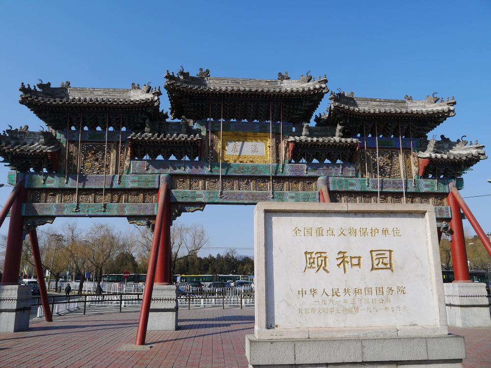 北京颐和园智慧消防云平台