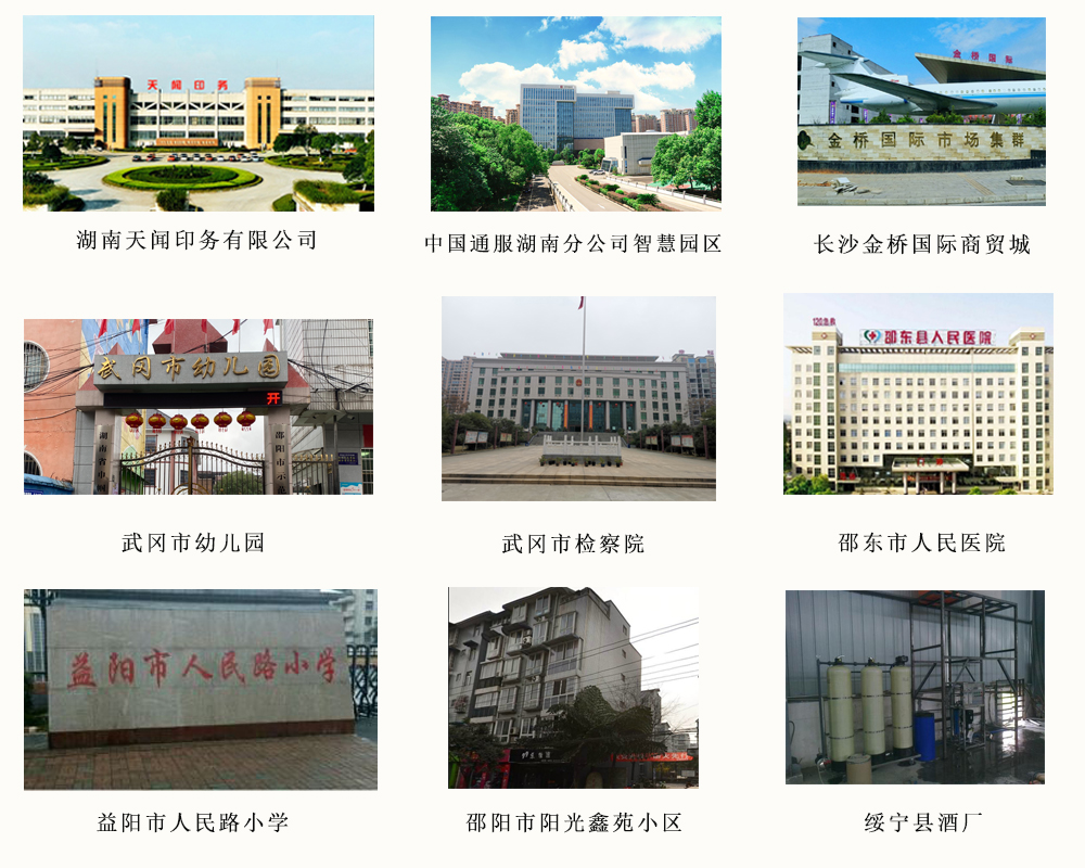 燃气案例.jpg