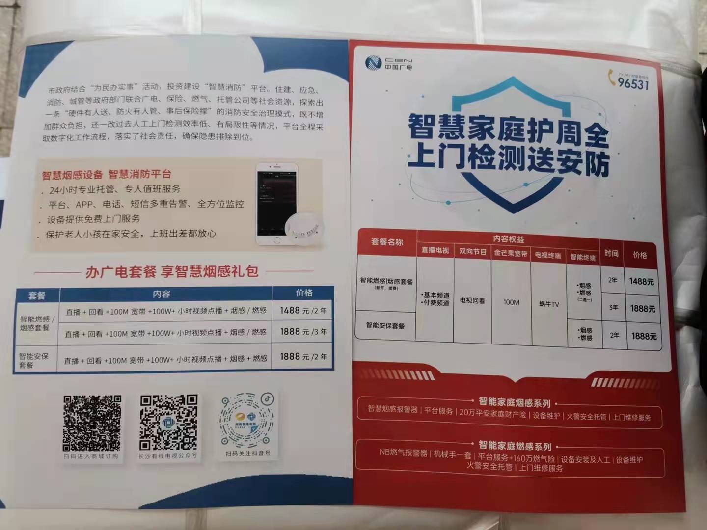 微信图片_20220117150310.jpg